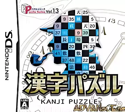 Image n° 1 - box : Puzzle Series Vol. 13 - Kanji Puzzle